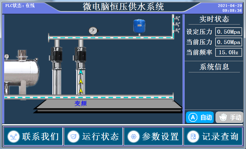 无负压变频控制柜 无负压变频控制柜