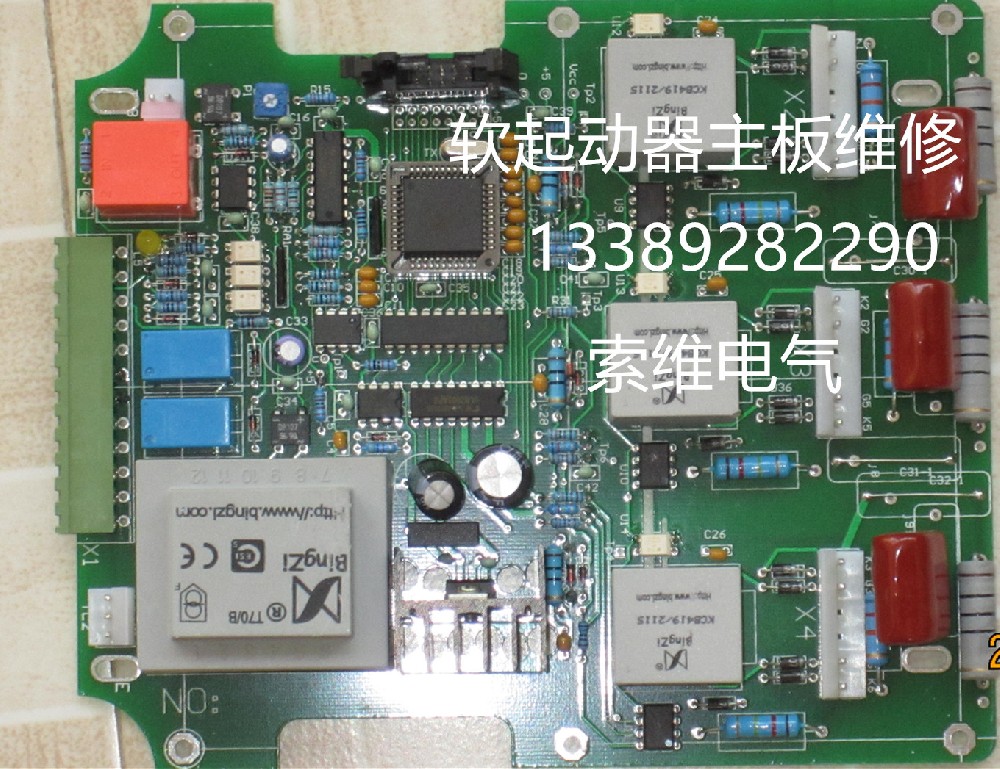 德科尔FTR软起动器主板 德科尔FTR软起动器主板