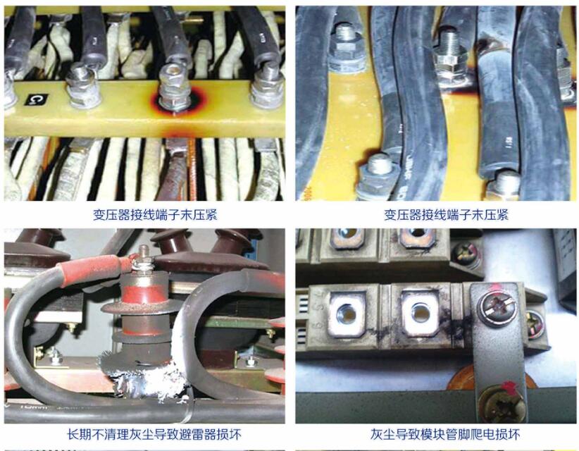 高压变频器预防性维护 高压变频器预防性维护